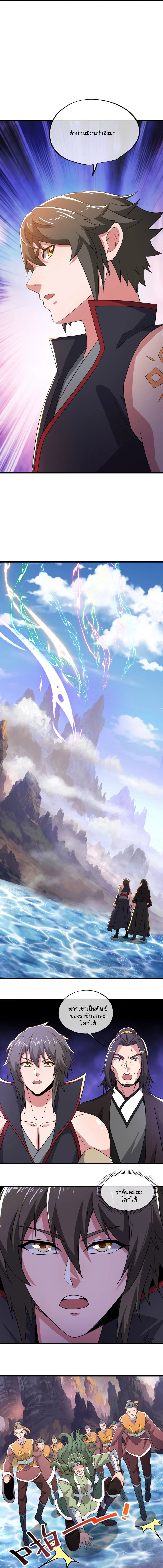 หน้าที่ 7