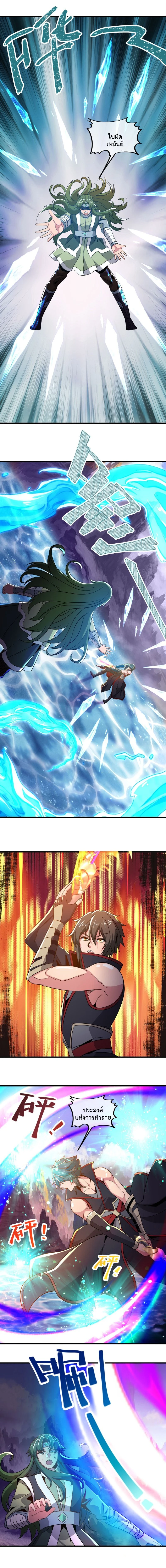 หน้าที่ 11