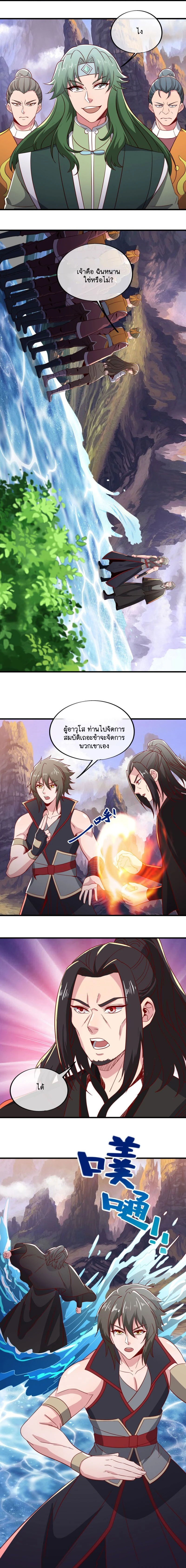 หน้าที่ 8