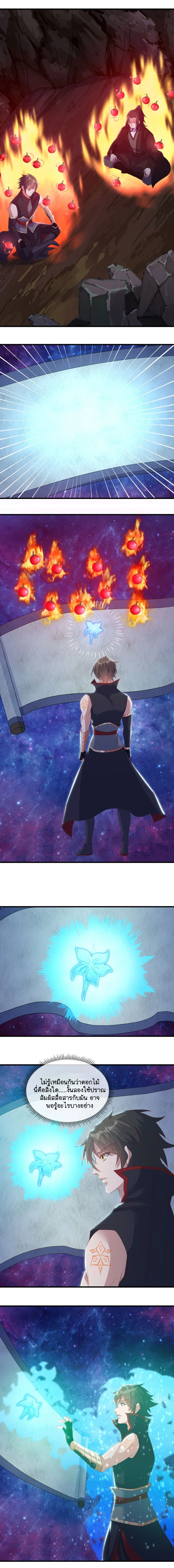 หน้าที่ 5