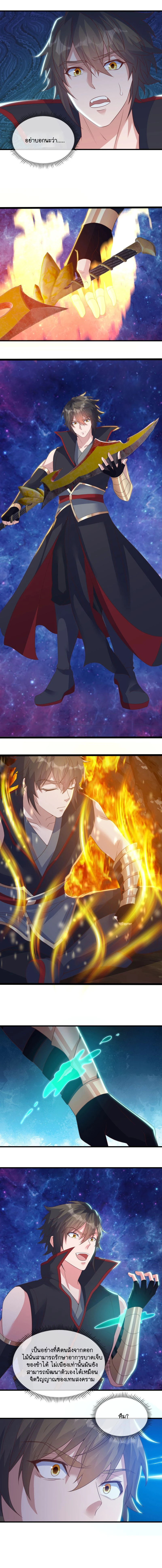 หน้าที่ 6