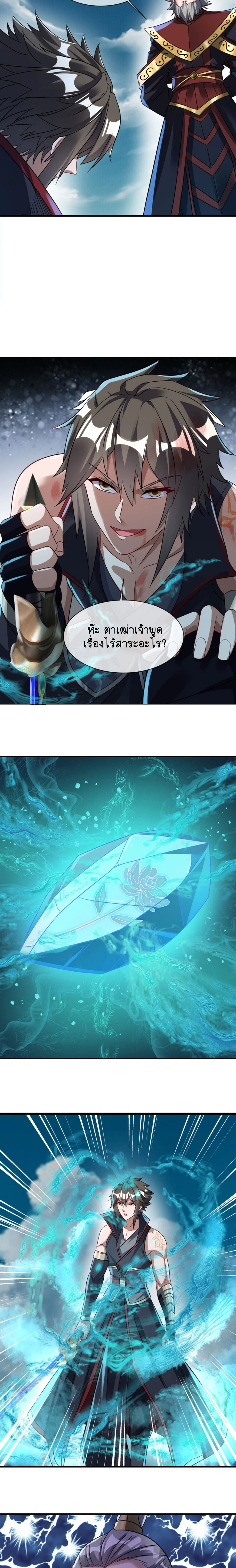 หน้าที่ 19