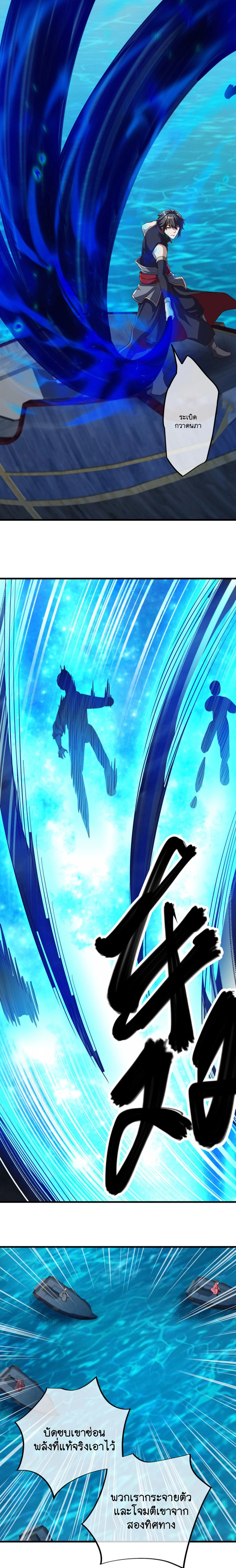 หน้าที่ 9