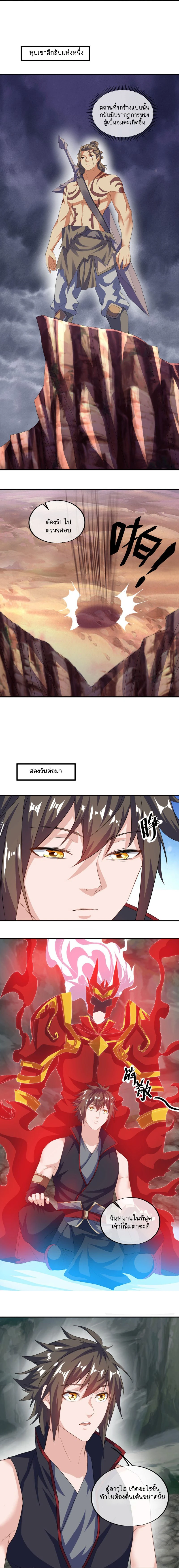 หน้าที่ 9