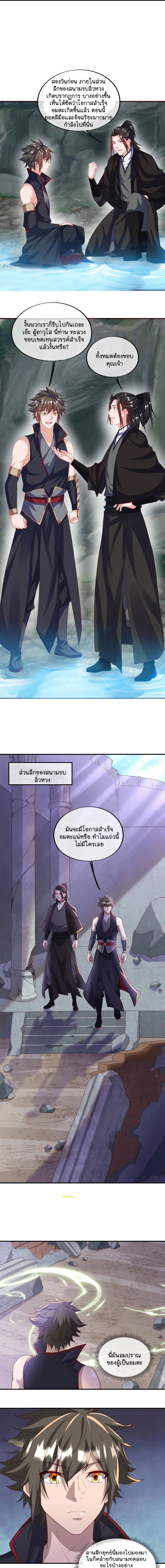 หน้าที่ 10