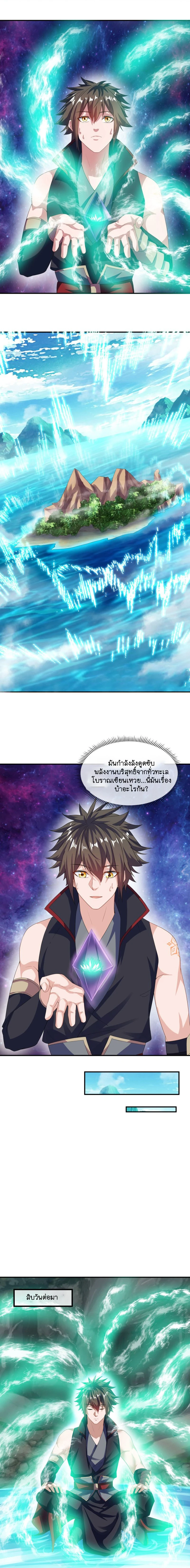 หน้าที่ 6