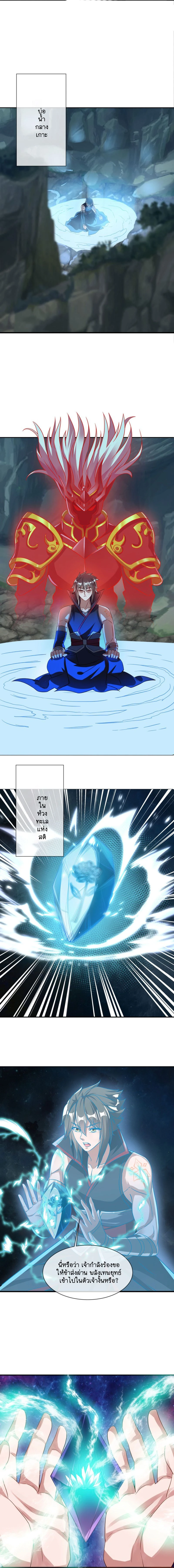 หน้าที่ 5