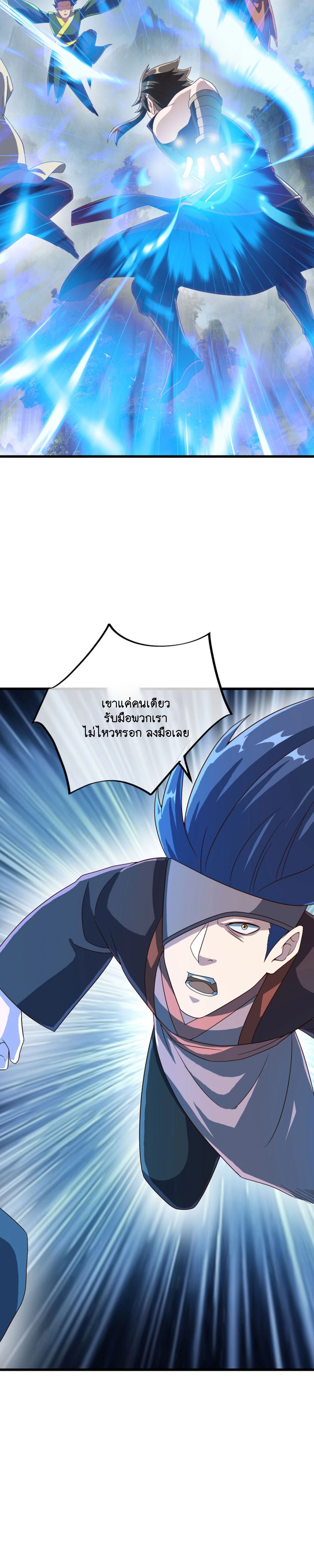 หน้าที่ 24