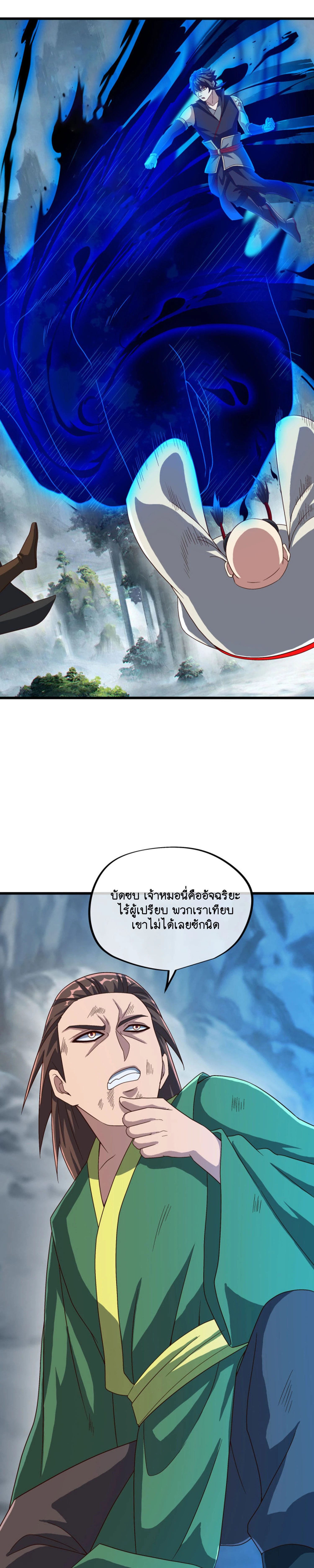 หน้าที่ 25