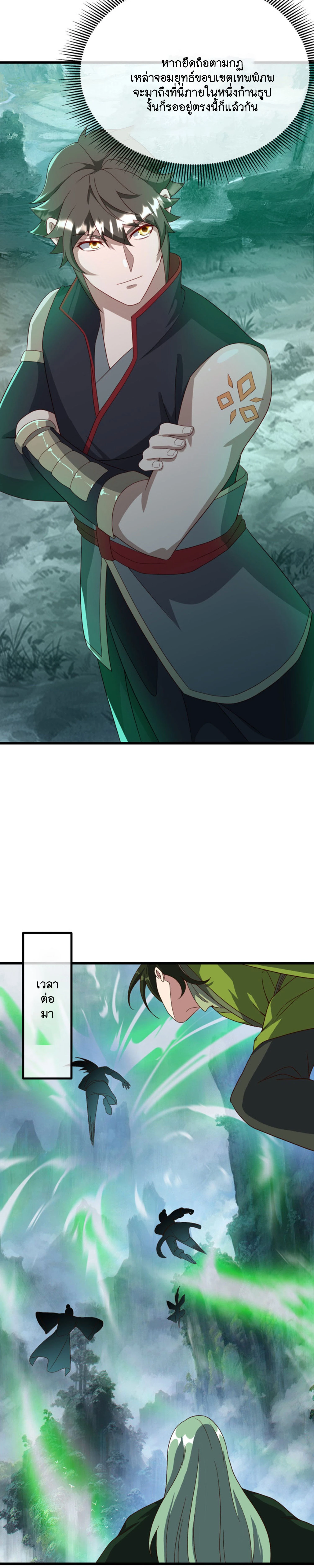 หน้าที่ 21