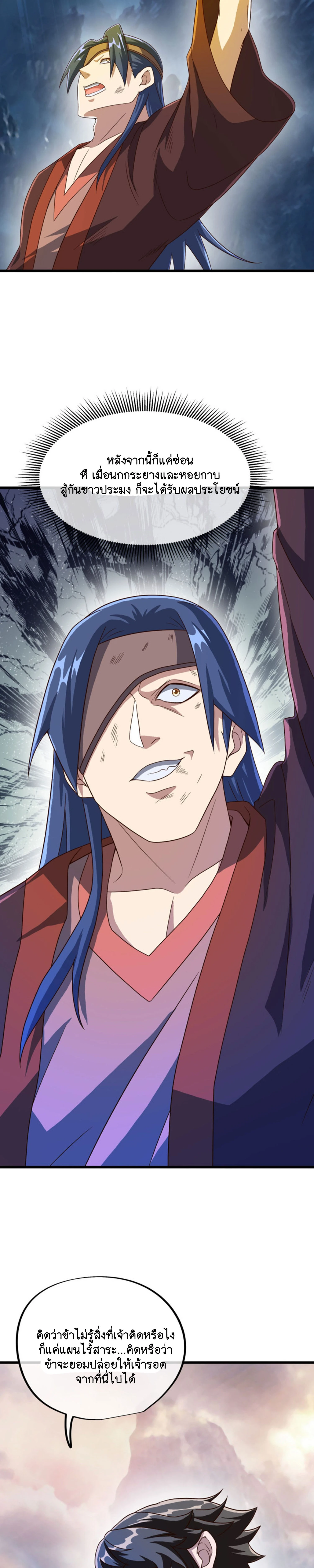 หน้าที่ 27