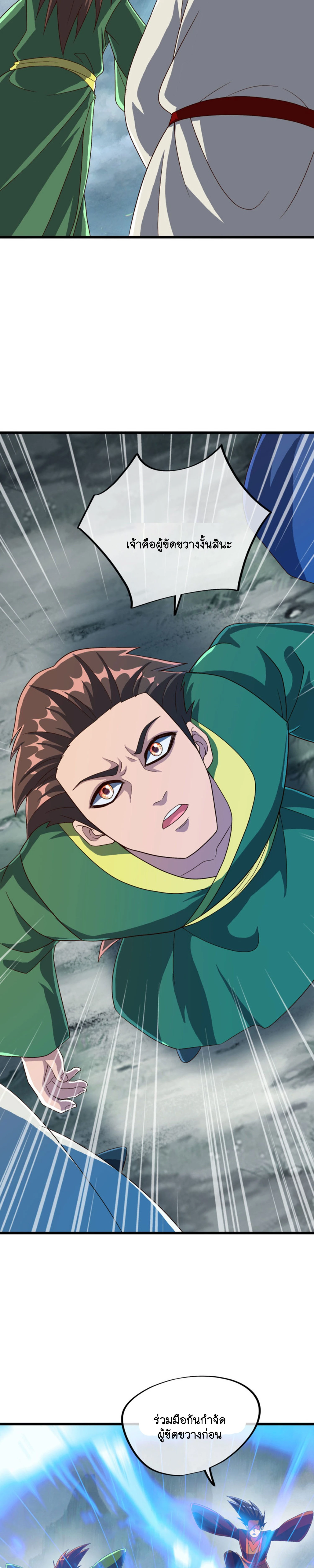 หน้าที่ 23