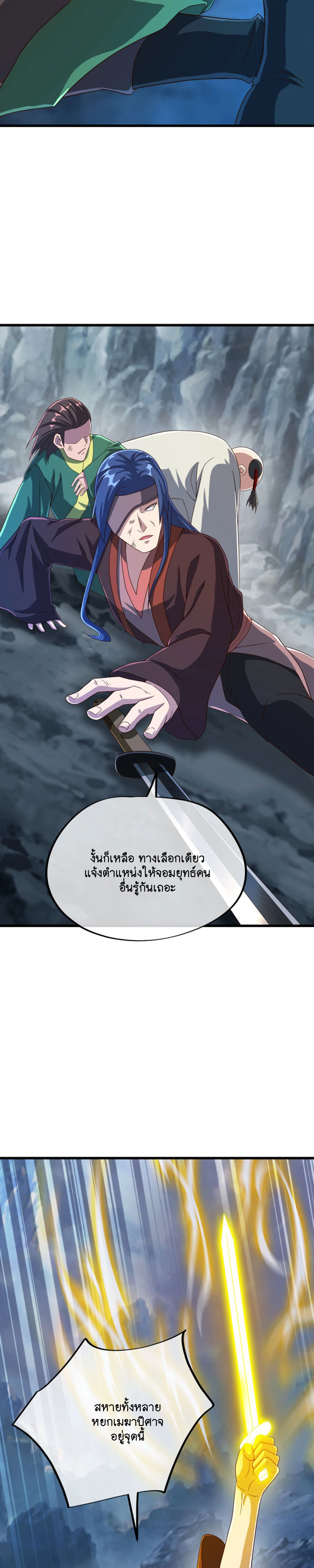 หน้าที่ 26