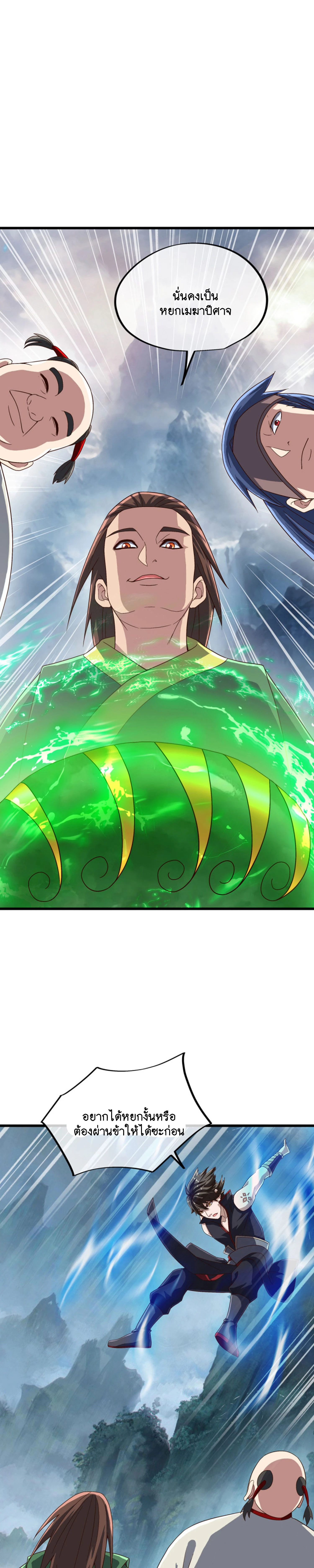 หน้าที่ 22