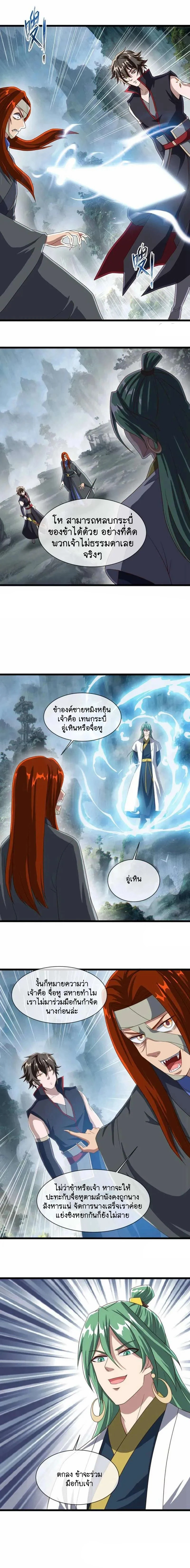 หน้าที่ 10