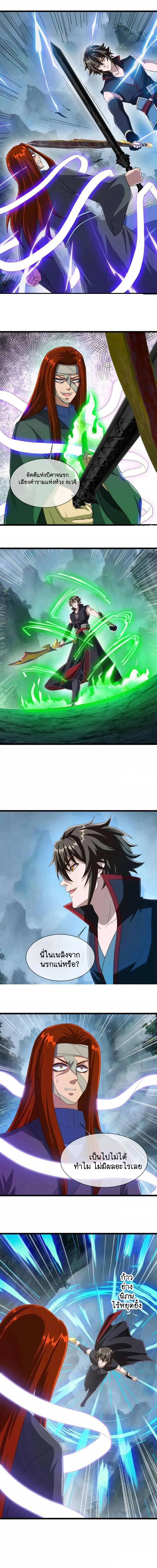 หน้าที่ 7