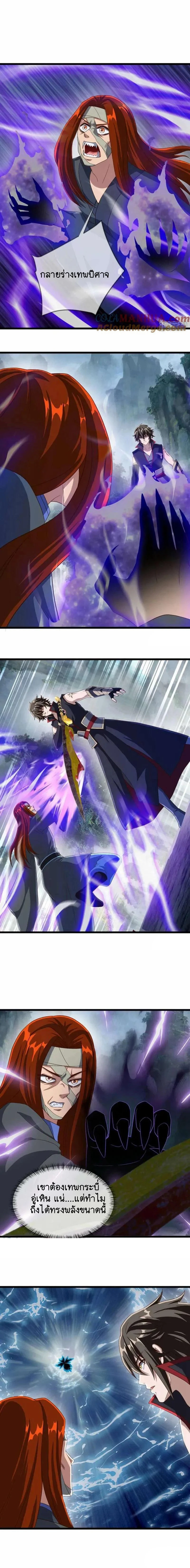 หน้าที่ 9