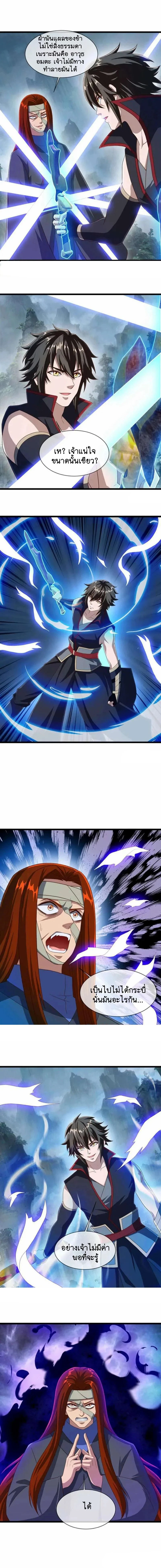 หน้าที่ 8