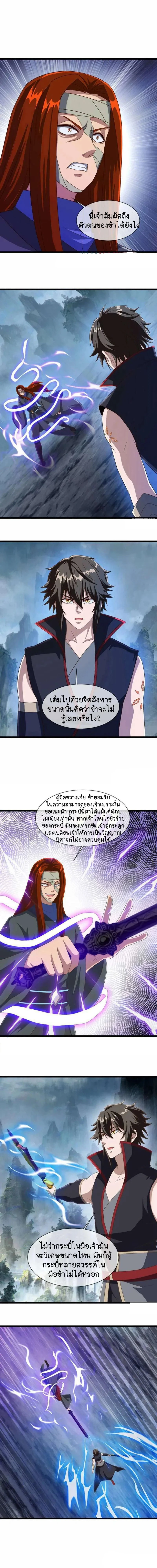 หน้าที่ 6