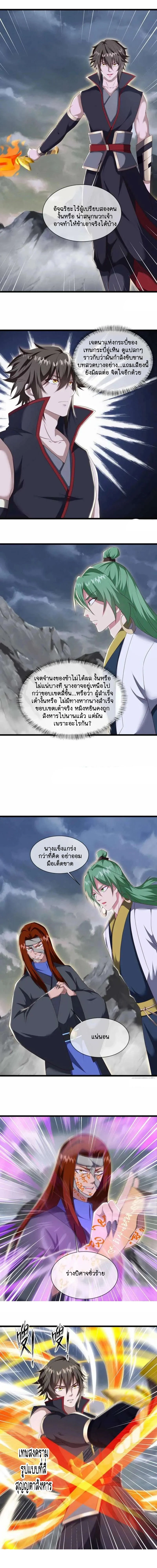 หน้าที่ 11