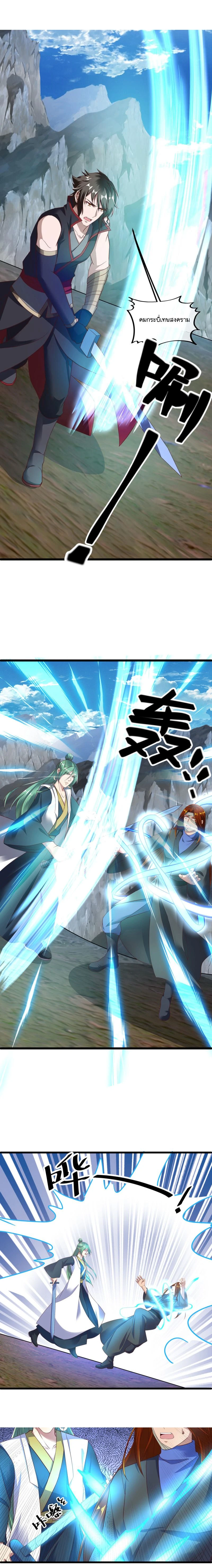 หน้าที่ 10