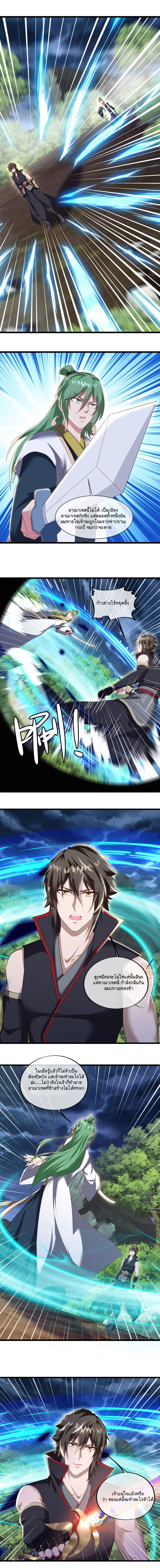 หน้าที่ 4