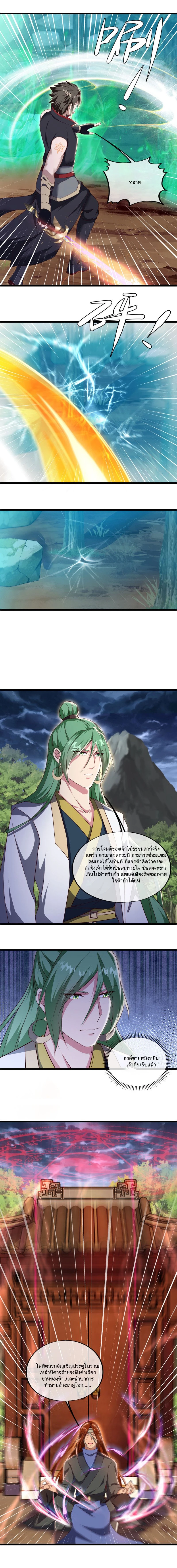 หน้าที่ 5