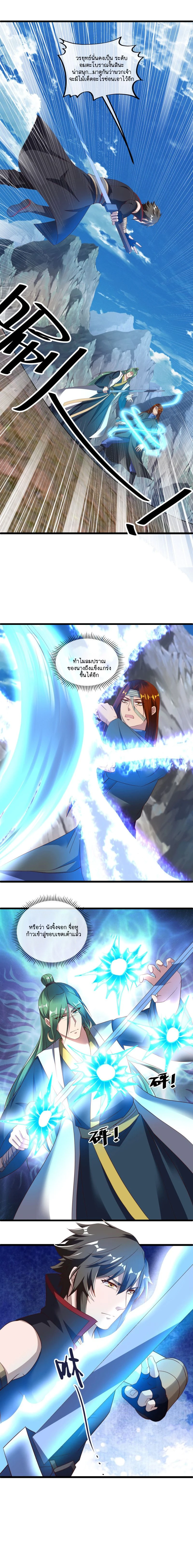 หน้าที่ 9