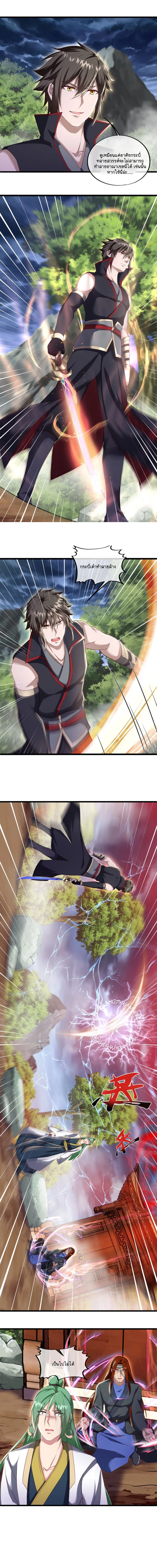 หน้าที่ 6