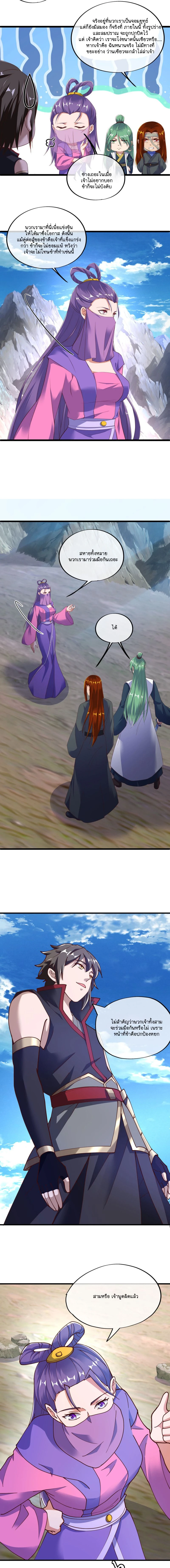 หน้าที่ 3