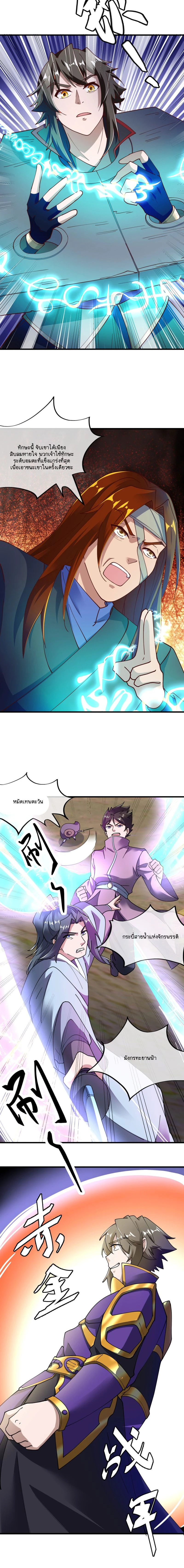 หน้าที่ 6