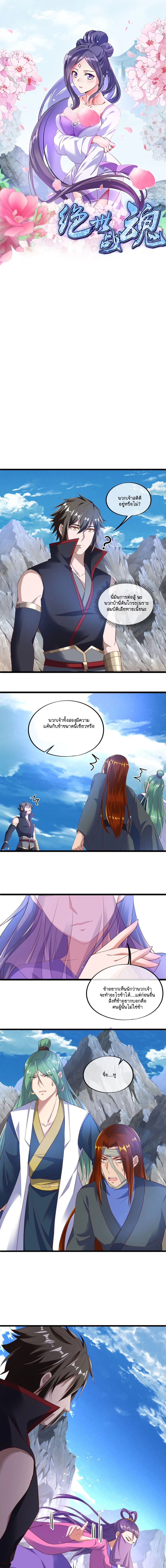 หน้าที่ 1