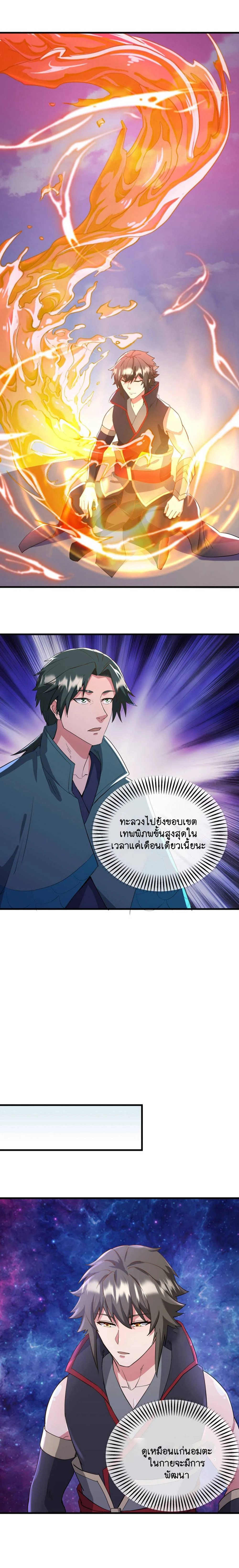 หน้าที่ 9