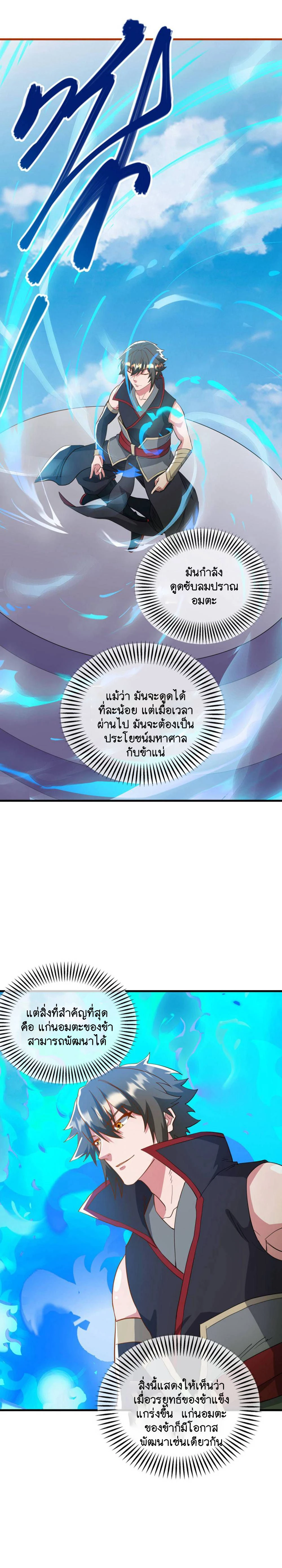 หน้าที่ 11