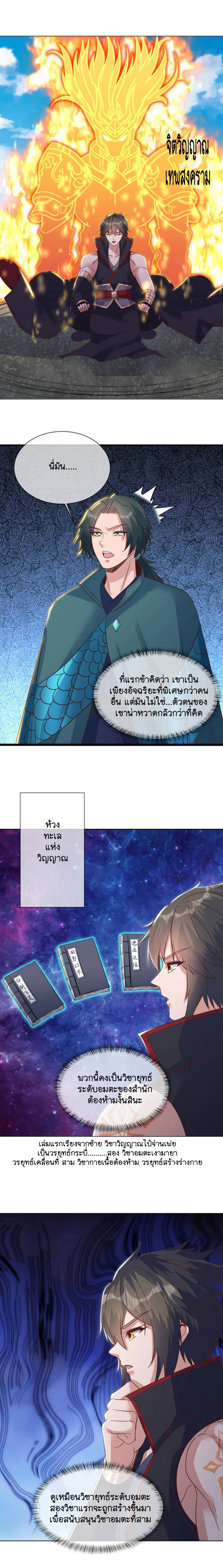 หน้าที่ 6