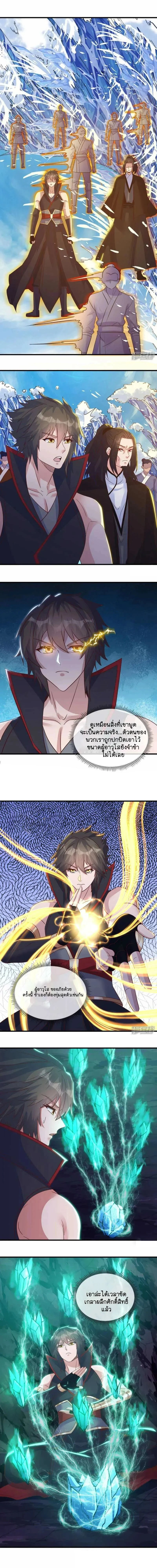 หน้าที่ 11