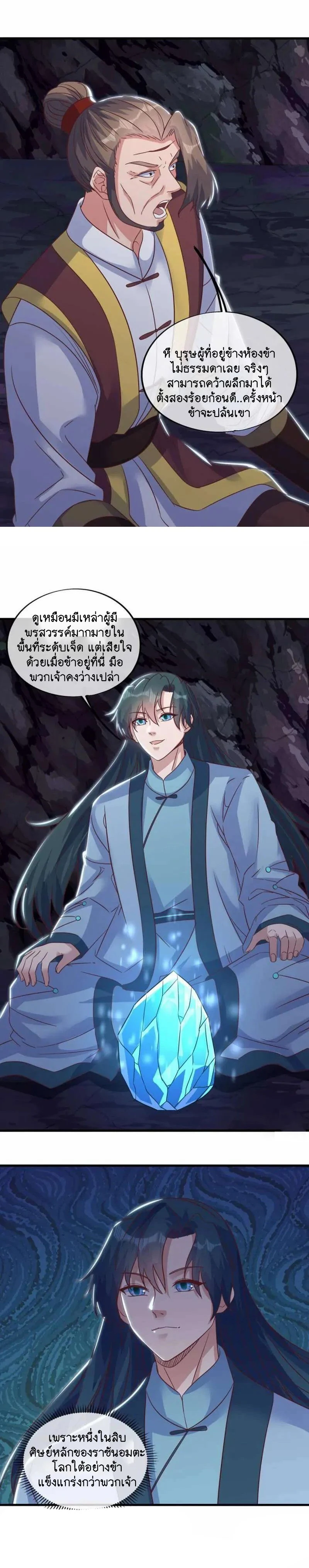 หน้าที่ 14