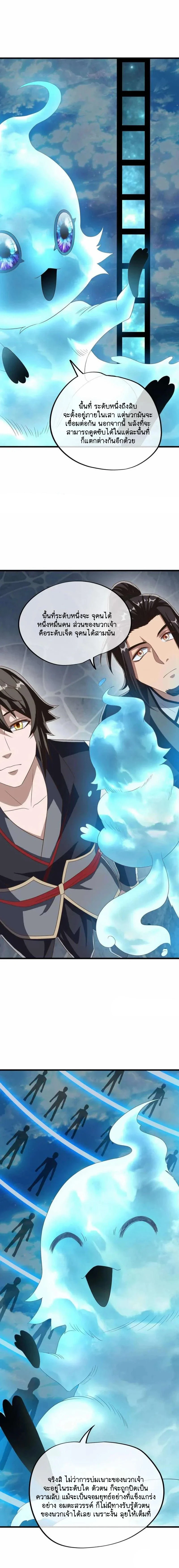 หน้าที่ 3