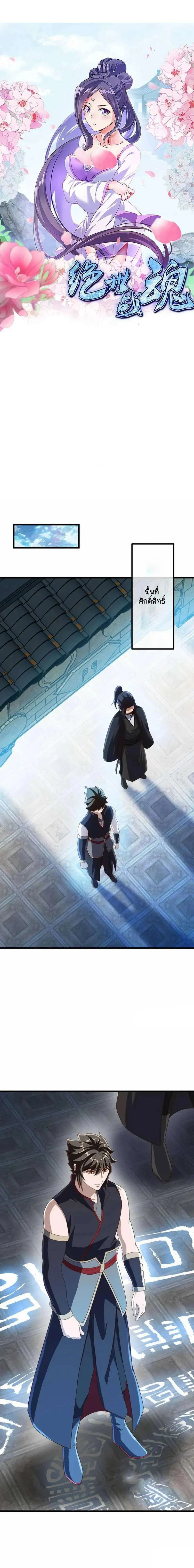 หน้าที่ 1