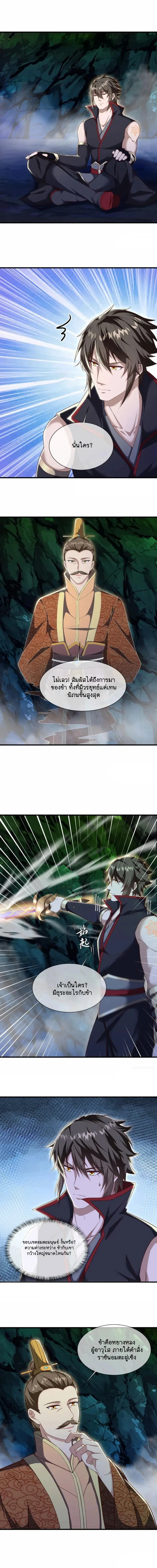 หน้าที่ 5