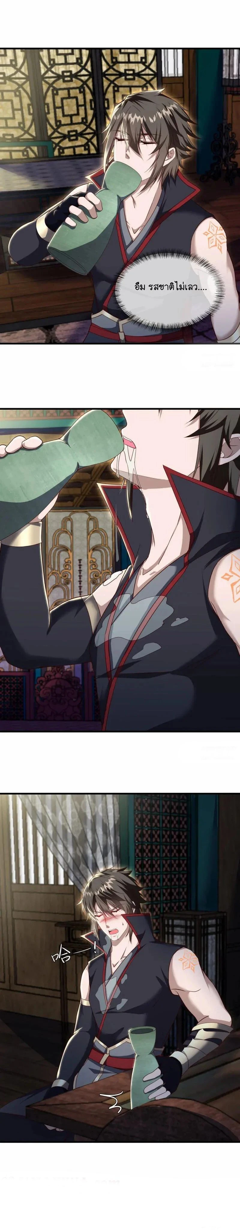 หน้าที่ 10