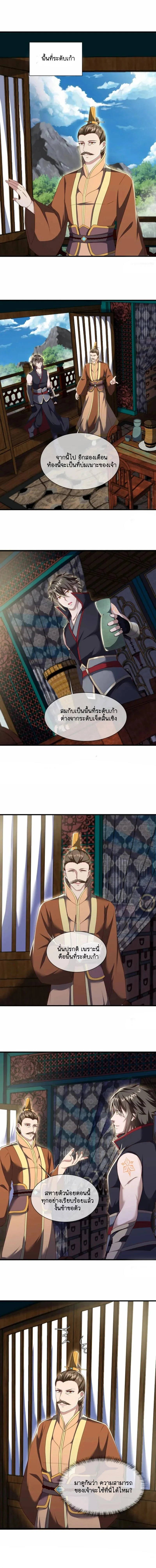 หน้าที่ 9