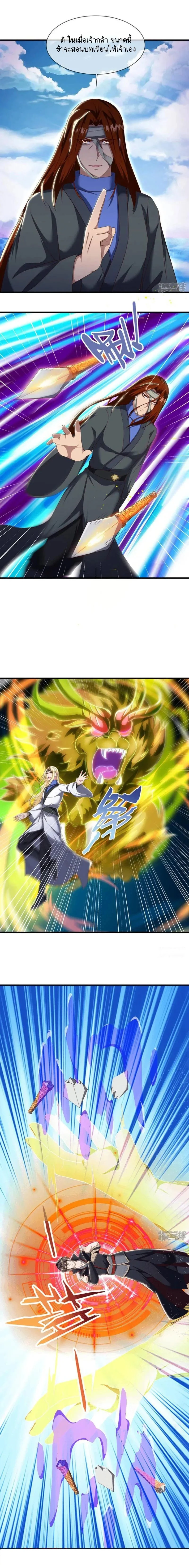 หน้าที่ 2