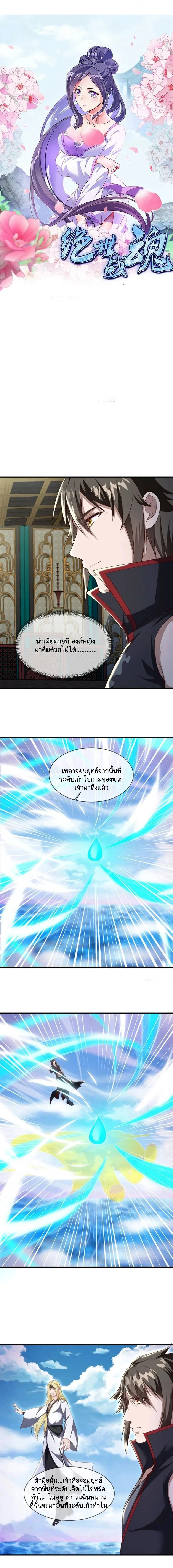 หน้าที่ 1