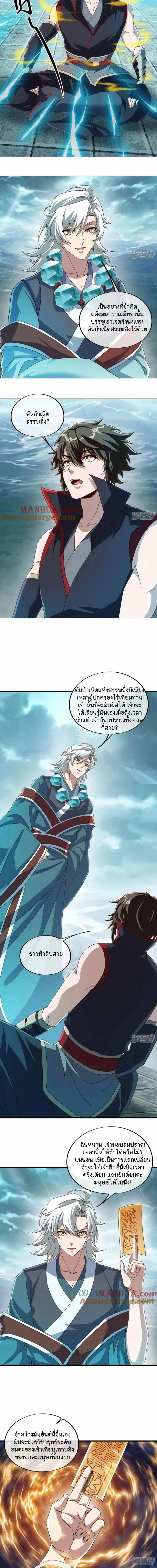 หน้าที่ 5