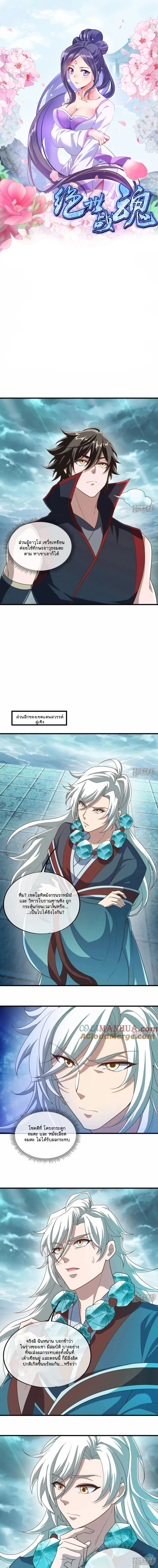 หน้าที่ 1