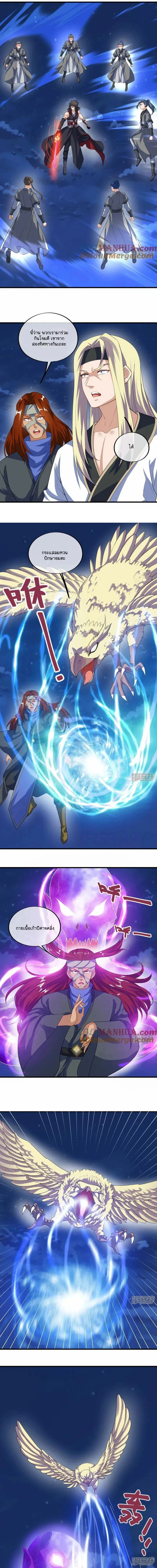 หน้าที่ 12