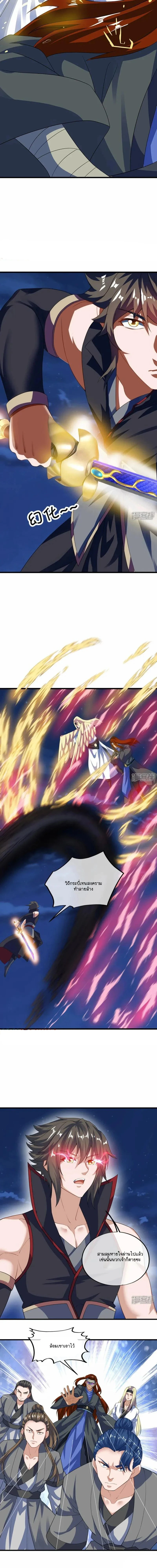 หน้าที่ 11