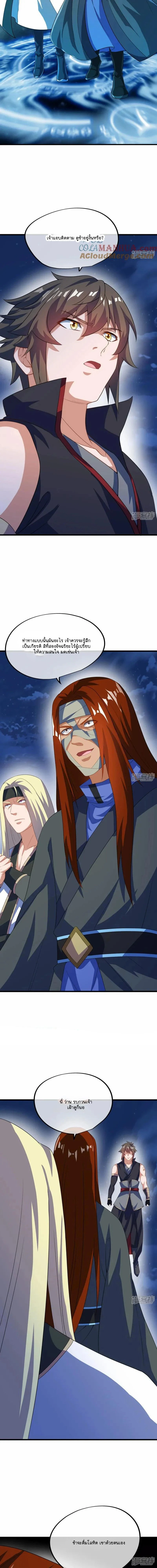 หน้าที่ 3