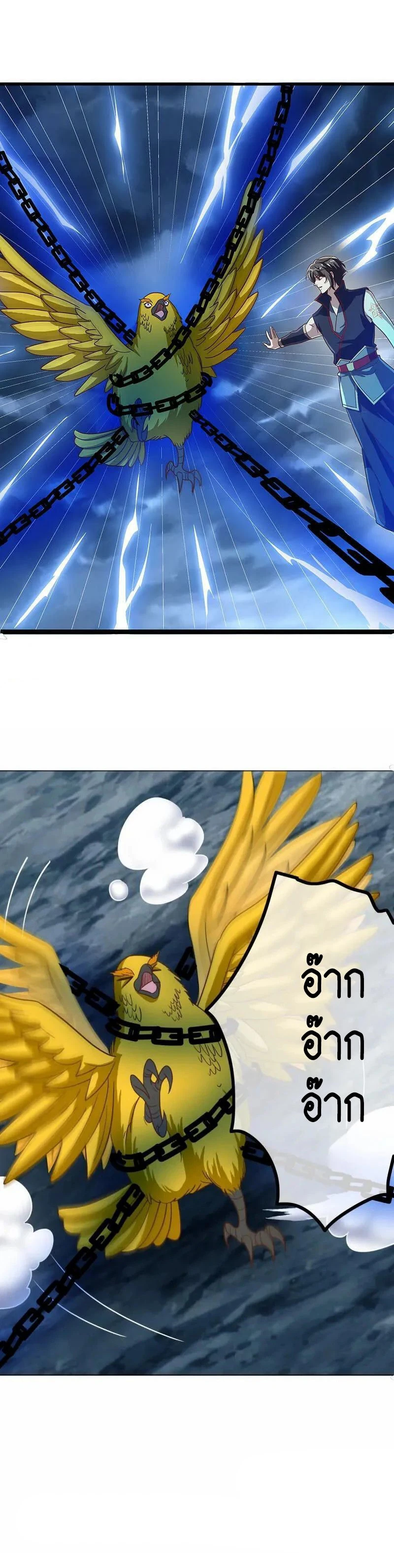 หน้าที่ 12